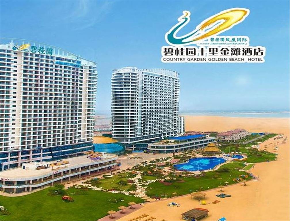 Country Garden Golden Beach Hotel Haiyang  エクステリア 写真